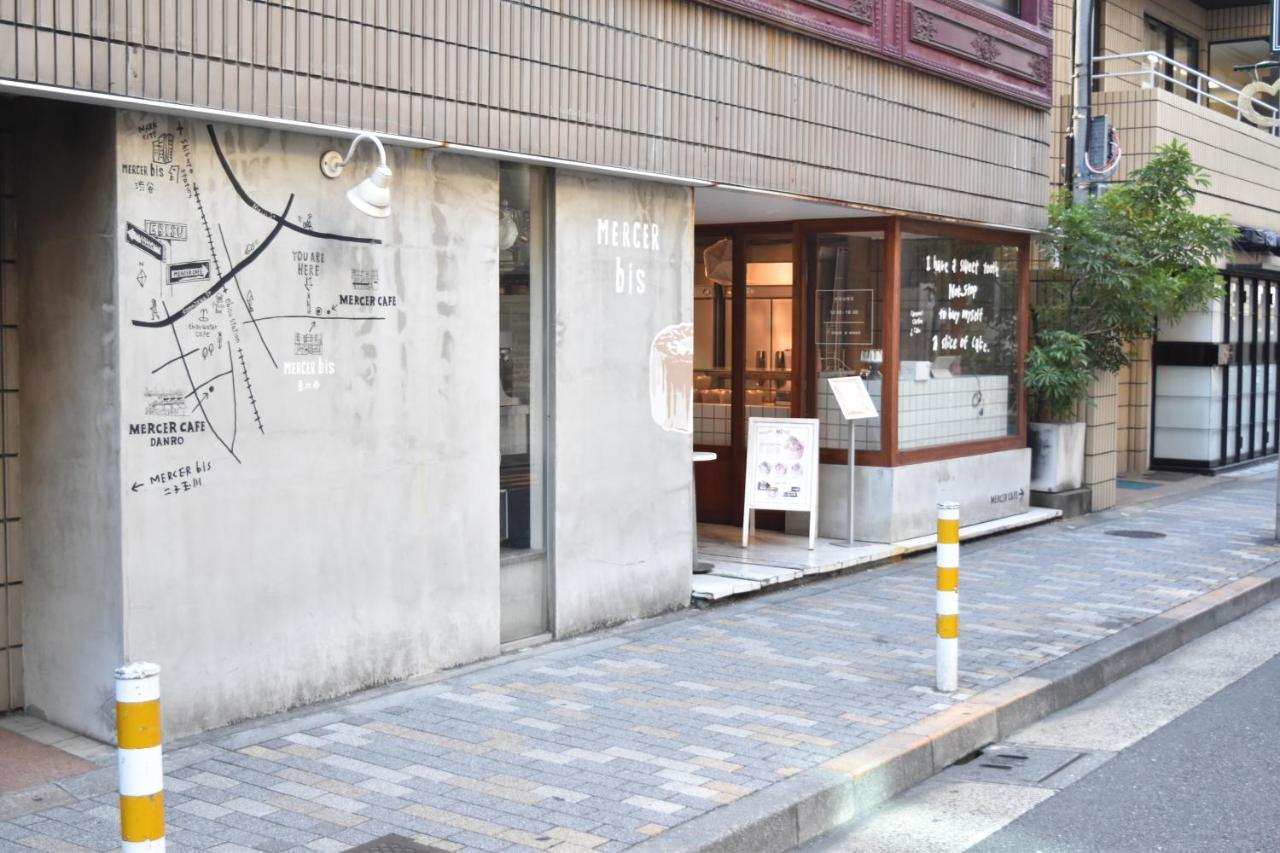 恵比寿二丁目戸建 Villa Tokyo Eksteriør bilde